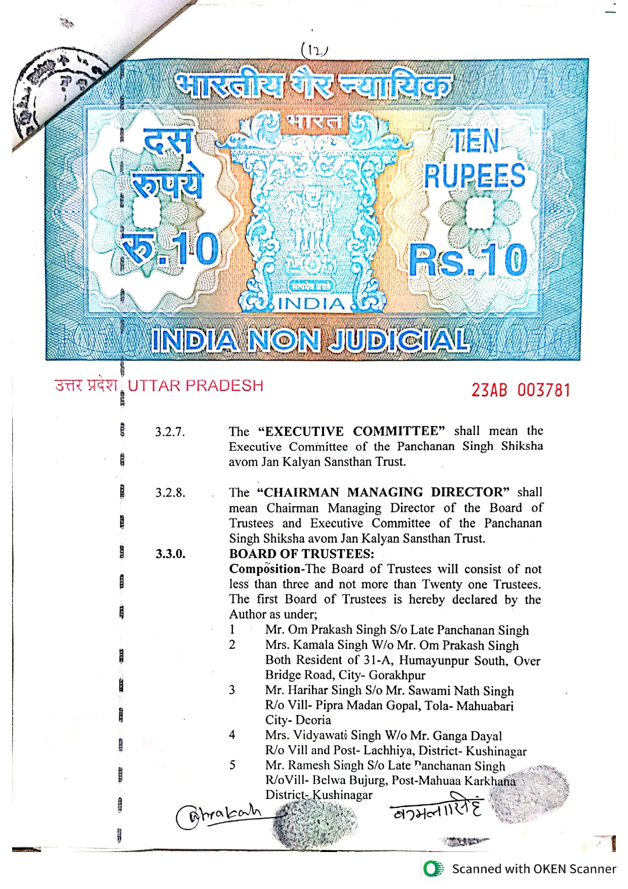 Page 2 (Use second image here)